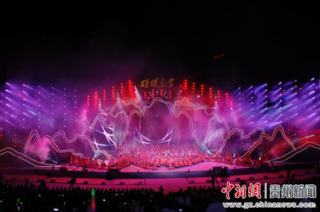 黔西大型民族歌舞晚会 -贵州新闻网:中国新闻社