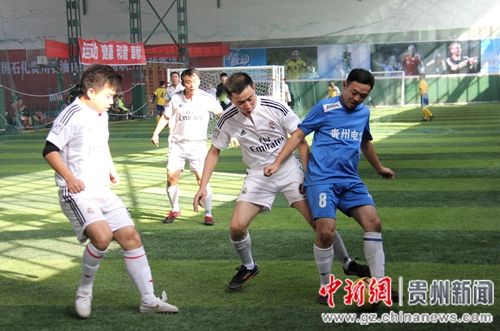 贵州省职工五人制足球比赛圆满结束--贵州新闻