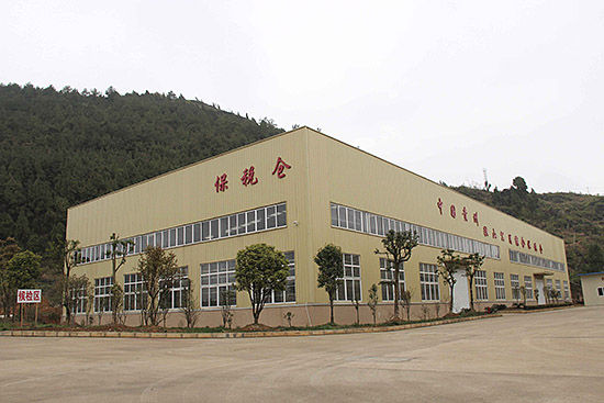 贵州首家县级公用保税仓库在独山开业运营--贵