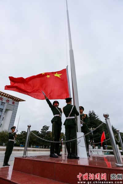 贵州武警举行迎国庆升旗仪式--贵州新闻网