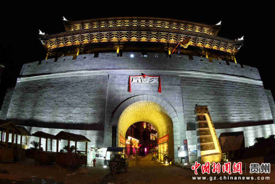 贞丰粽子文化旅游节开幕式 图文直播--贵州新闻