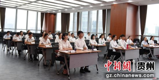 中国光大银行贵阳分行开展新员工入职专题专业