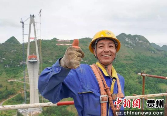 贵州平塘特大桥建设者。贺俊怡 摄